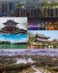 邢台市概览，官方评价与介绍